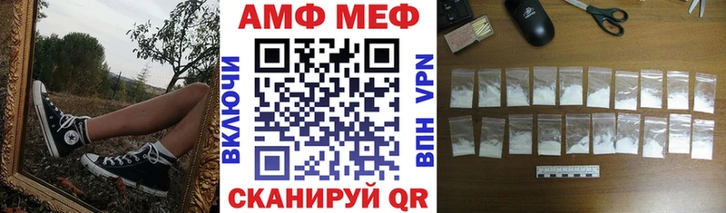 купить   Прохладный  блэк спрут онион  Amphetamine Premium 