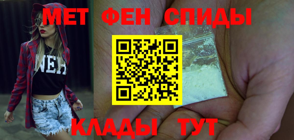 Amphetamine 98% Прохладный