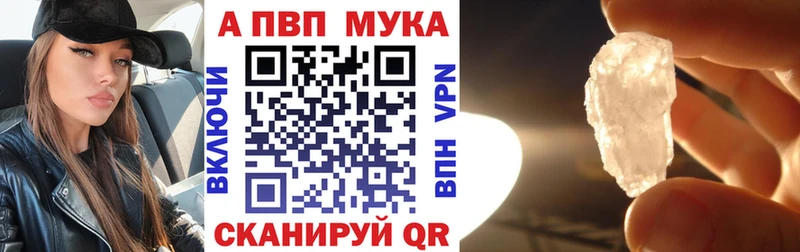 Альфа ПВП СК  Прохладный 
