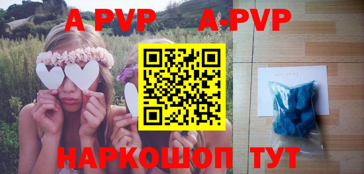 Alfa_PVP VHQ Прохладный