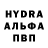 Метамфетамин пудра Kirill 858