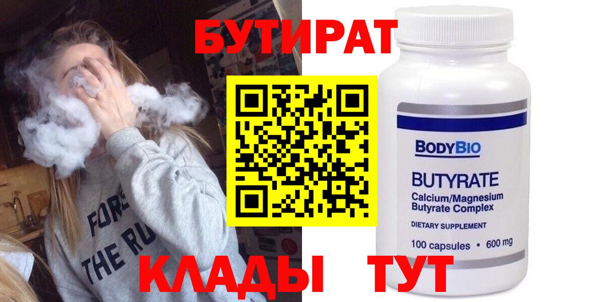 Конопля  Прохладный  Наркошоп  Мефедрон кристаллы  Амфетамин кристаллы  MDMA  ГАШИШ  Вход с VPN 