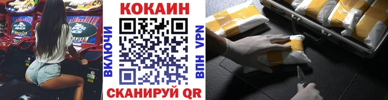 КОКАИН VHQ Прохладный