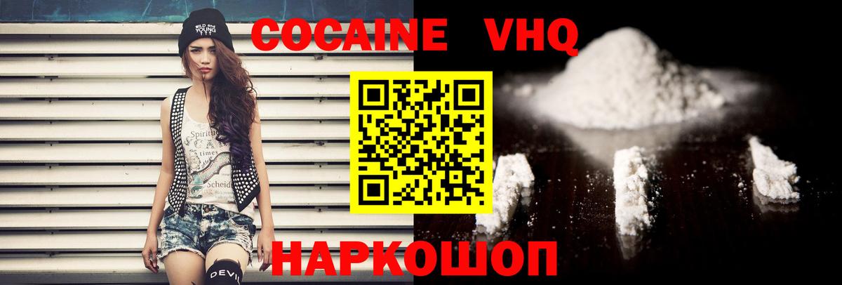 COCAIN Боливия  Вход с VPN  COCAIN  Прохладный 