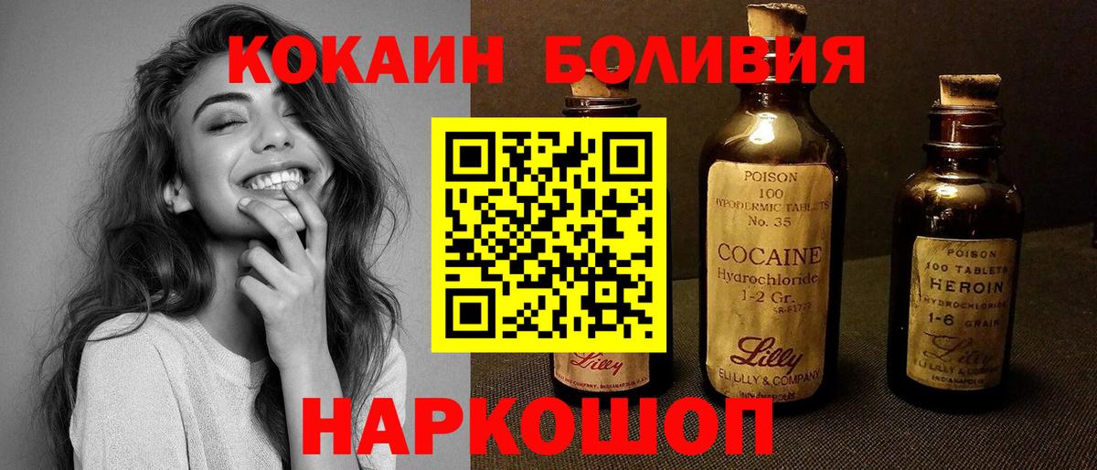 Cocaine 99% Прохладный