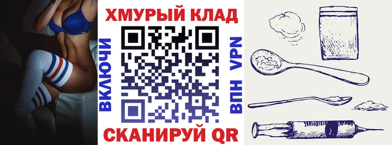 blacksprut   Прохладный  ГЕРОИН Афган 