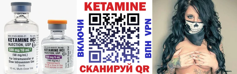 Кетамин VHQ  наркота  Прохладный 