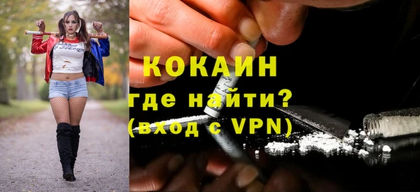 спайс Абдулино