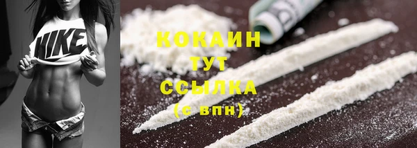 ALPHA-PVP Приозерск