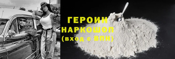 spice Абинск