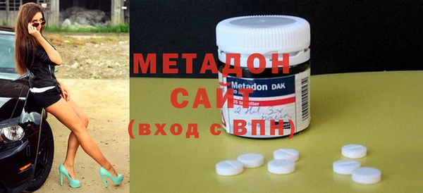 спайс Абдулино