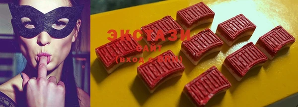 гидропоника Абаза
