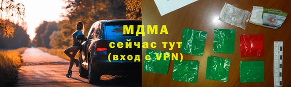 спайс Абдулино
