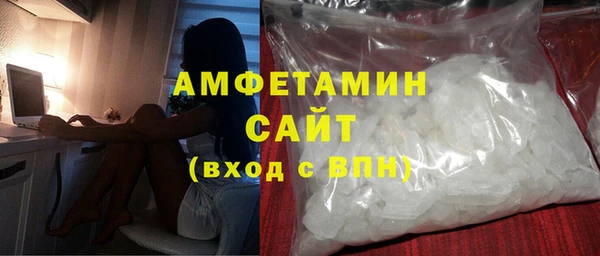 spice Абинск