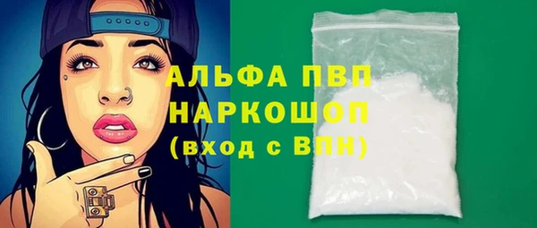 спайс Абдулино