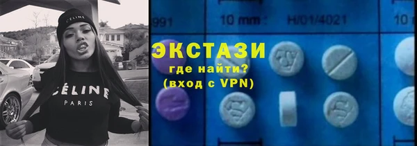 спайс Абдулино