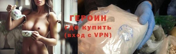 гидропоника Абаза