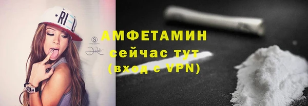 гидропоника Абаза