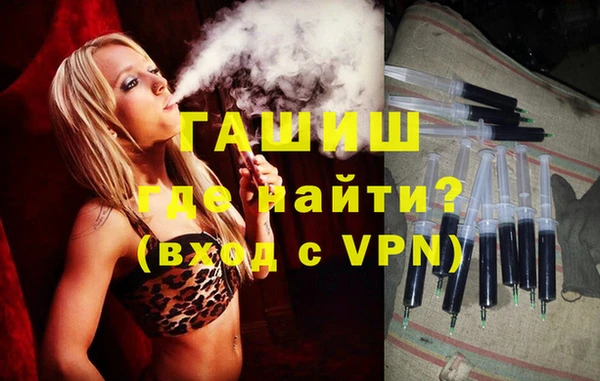 гидропоника Абаза