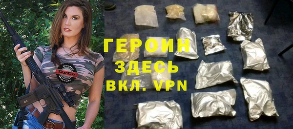 spice Абинск