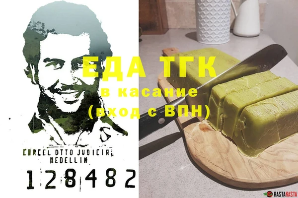 ALPHA-PVP Приозерск