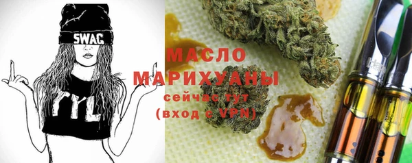 spice Абинск