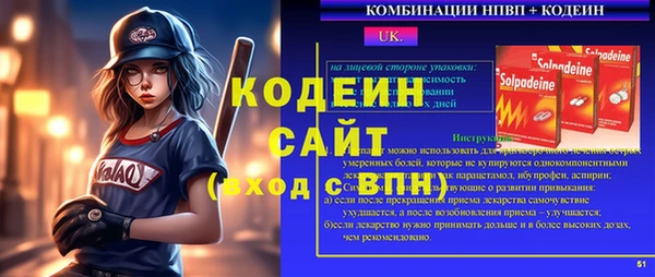 спайс Абдулино