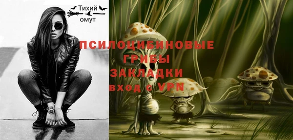спайс Абдулино