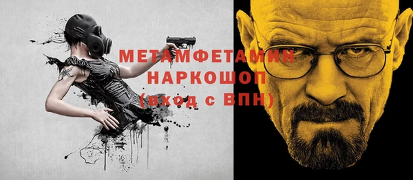 гидропоника Абаза