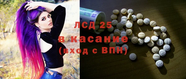 2c-b Пролетарск