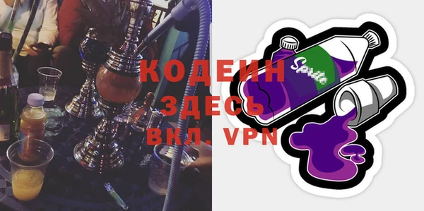 гидропоника Абаза