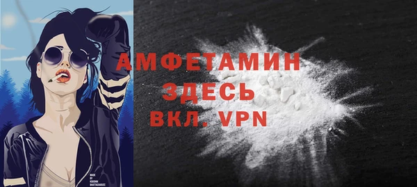 spice Абинск