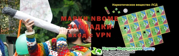 spice Абинск