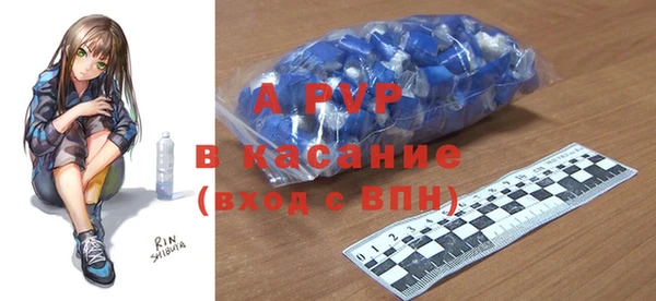 гидропоника Абаза