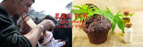 спайс Абдулино