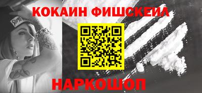 дживик Изобильный