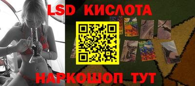 индика Ипатово