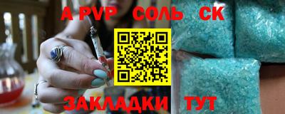 дживик Изобильный