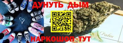 трава Ирбит