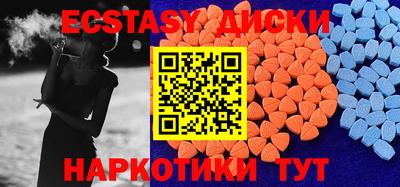 трава Ирбит