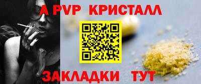 индика Ипатово