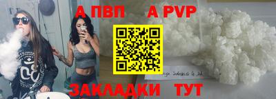 шишки Тулун