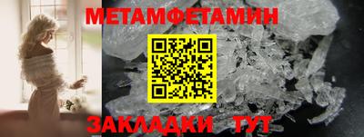 индика Ипатово