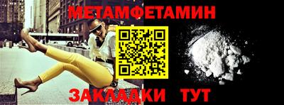индика Ипатово