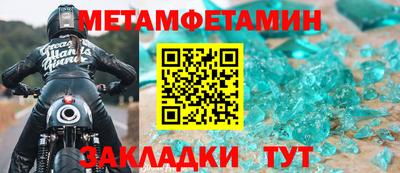 трава Ирбит