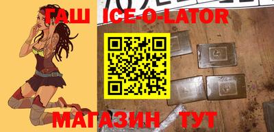 дживик Изобильный