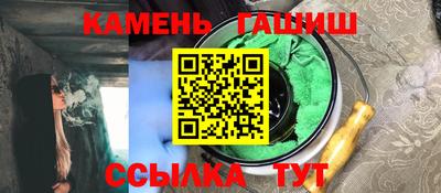 трава Ирбит