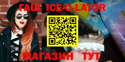дживик Изобильный