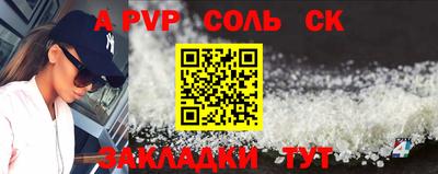 трава Ирбит