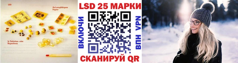 купить   Прохладный  Лсд 25 экстази кислота 
